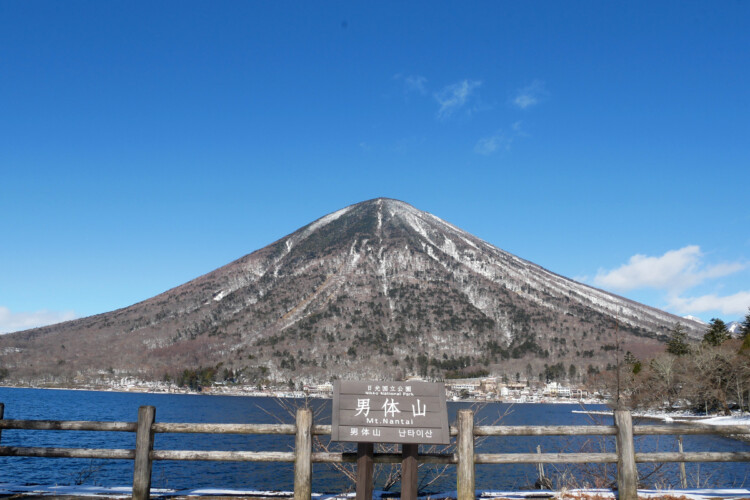 男体山